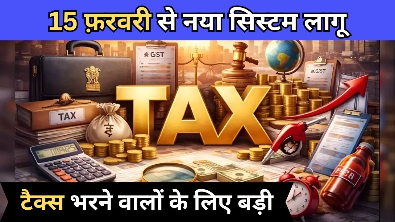 Income Tax Change Rules 2026