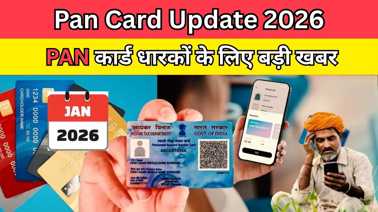 Pan Card