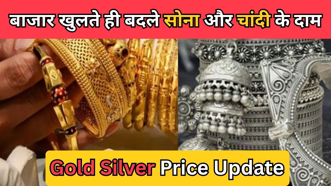 Gold Silver Price