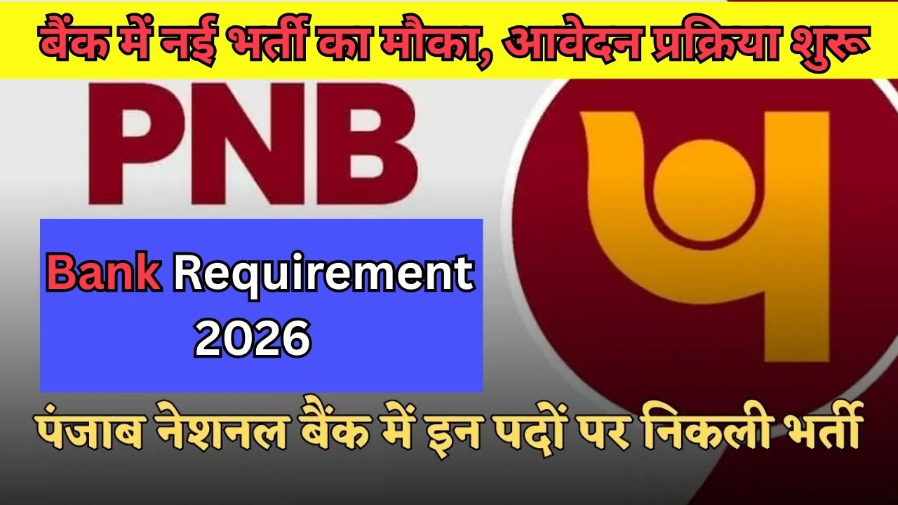 PNB Bank