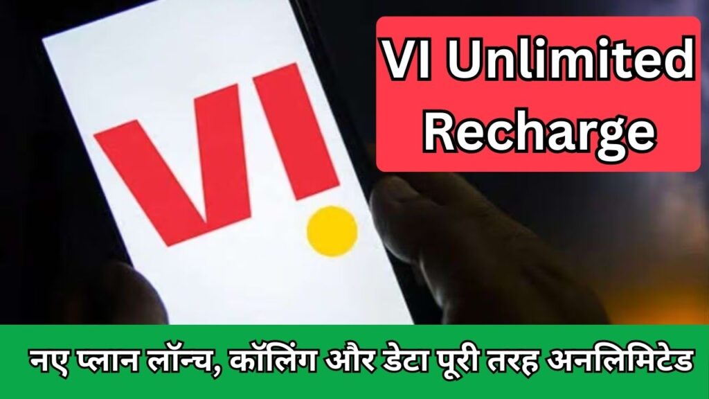 VI Unlimited Recharge