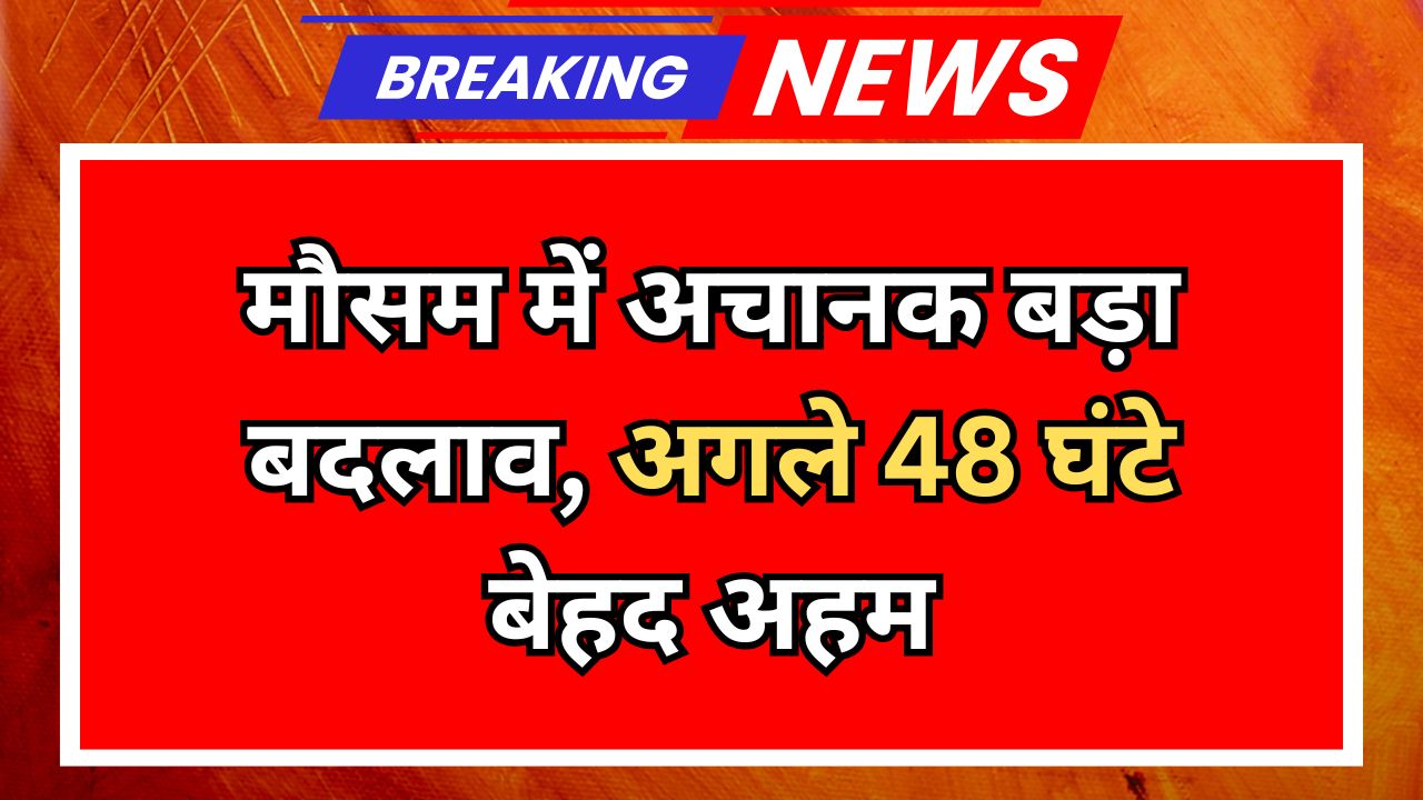 Weather Update Big Update