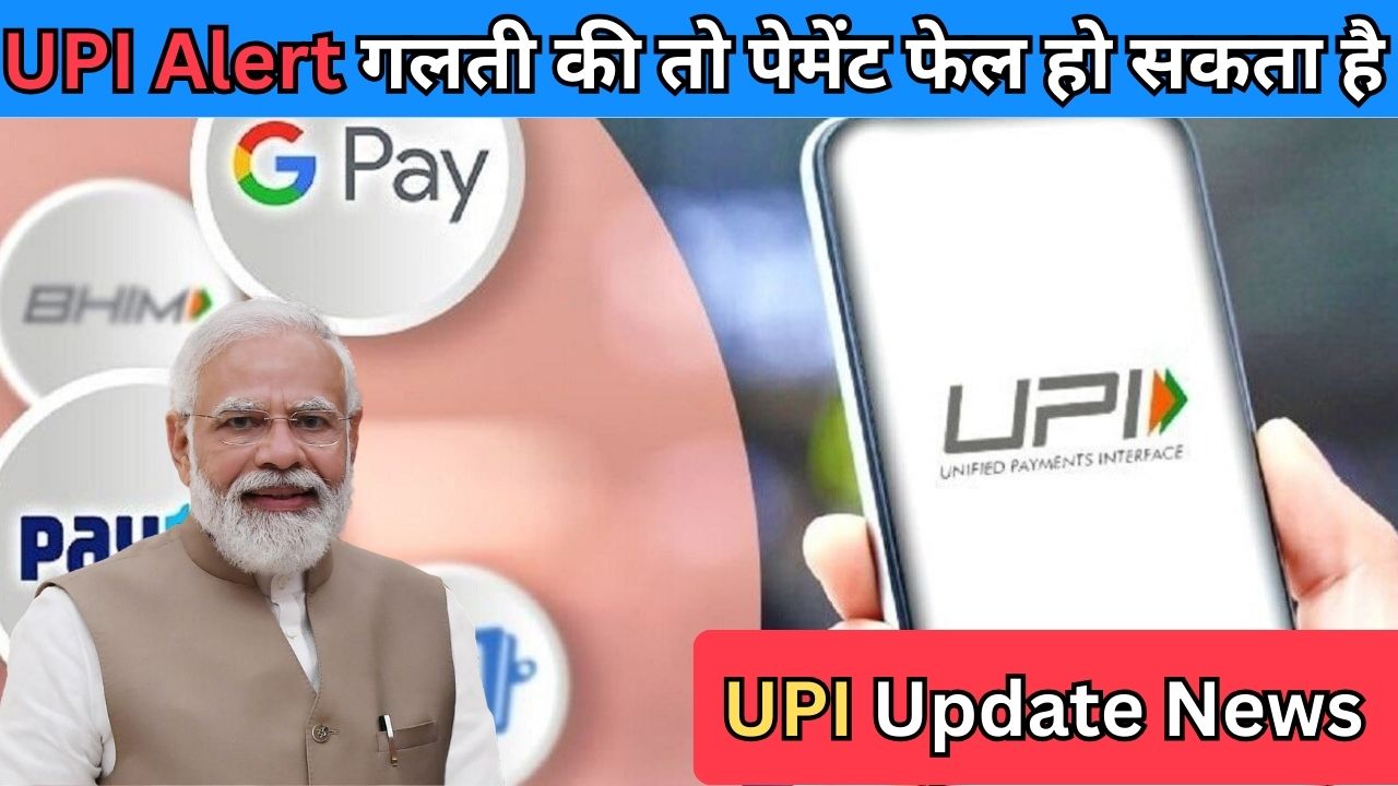 UPI Update News